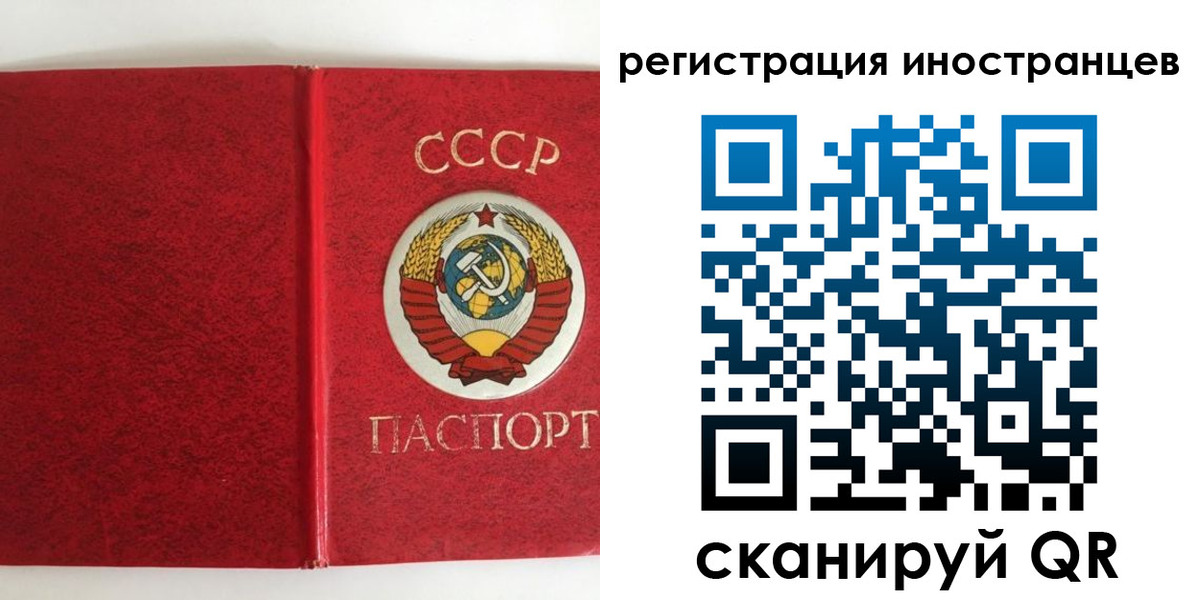 временная регистрация купить в Гусеве