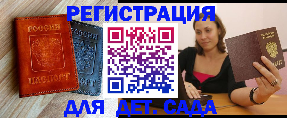 пропишу в квартире в Гусеве