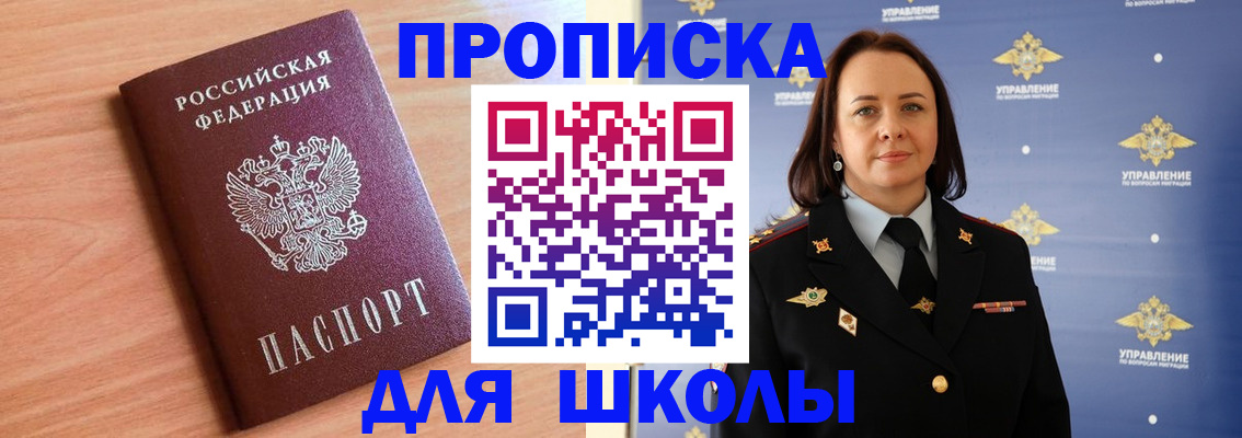 регистрация в Гусеве